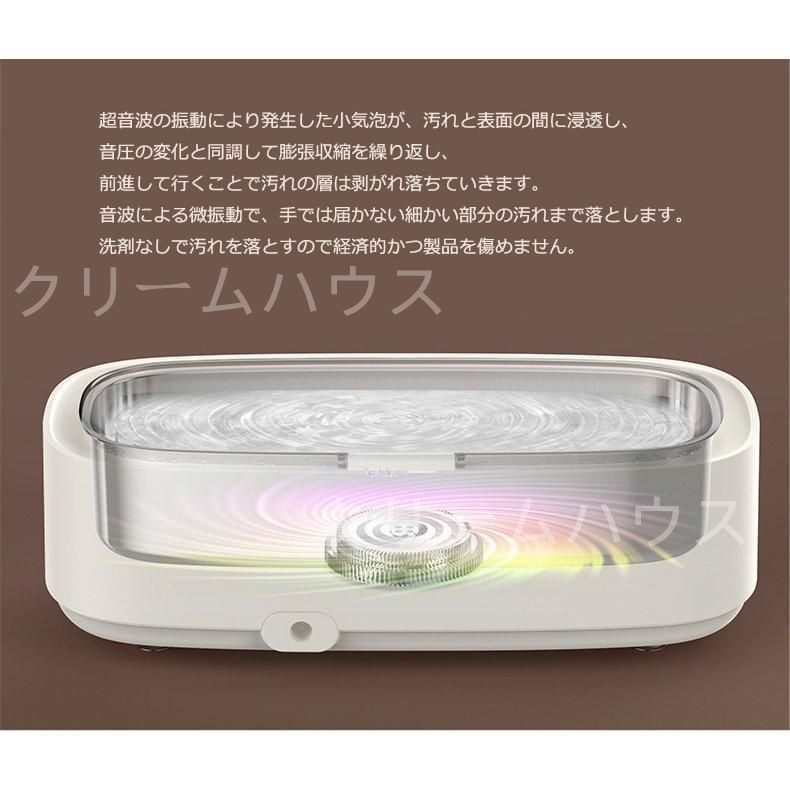 眼鏡洗浄機 超音波 小型 超音波洗浄機 メガネ れ歯 腕時計 指輪 ジュエリー 楽天市場】超音波洗浄機 超音波洗浄器 USB充電 メガネ 眼鏡