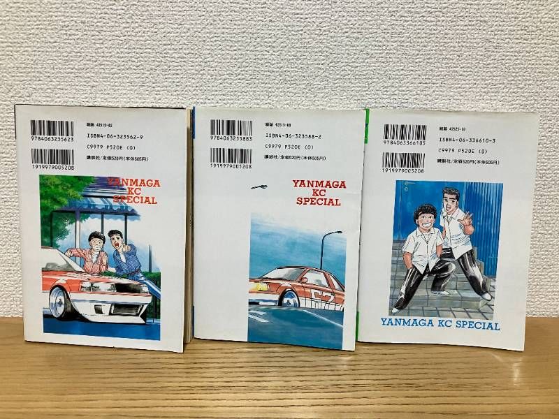 3冊セット】シャコタン・ブギ 注文 30〜32巻 シャコタンブギ全巻32巻楠