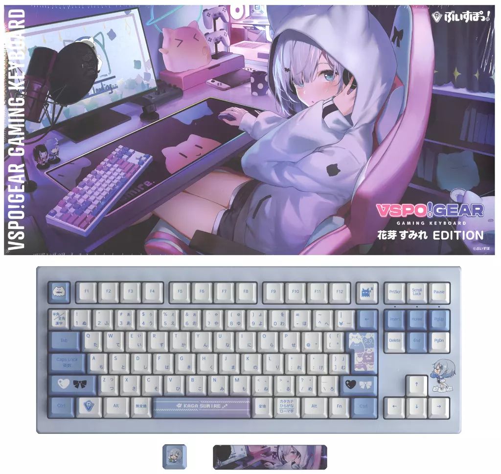 VSPO! GEAR ゲーミングキーボード 第1弾　花芽すみれ　新品未開封 Amazon.co.jp: VSPO GEAR ゲーミングキーボード 第1弾 花芽