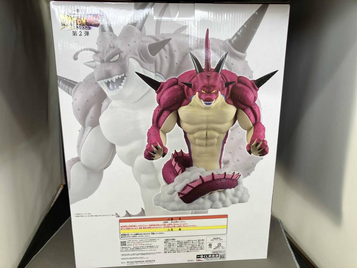 ラストワン賞 ポルンガ フィギュア 一番くじ ドラゴンボールDAIMA 第2