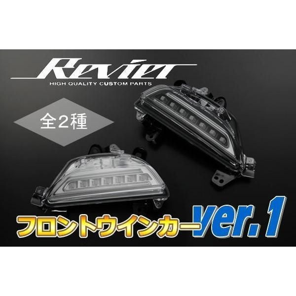 在庫処分新品 BM系 BY系アクセラ セダン ハイブリッド スポーツ LED フロントウインカー Ver.1 左右セット Revier - メルカリ