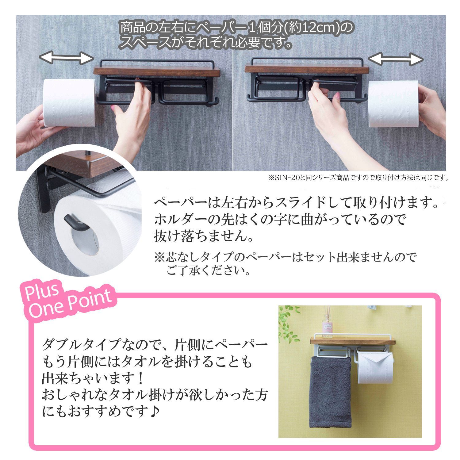 簡単に取り付けが