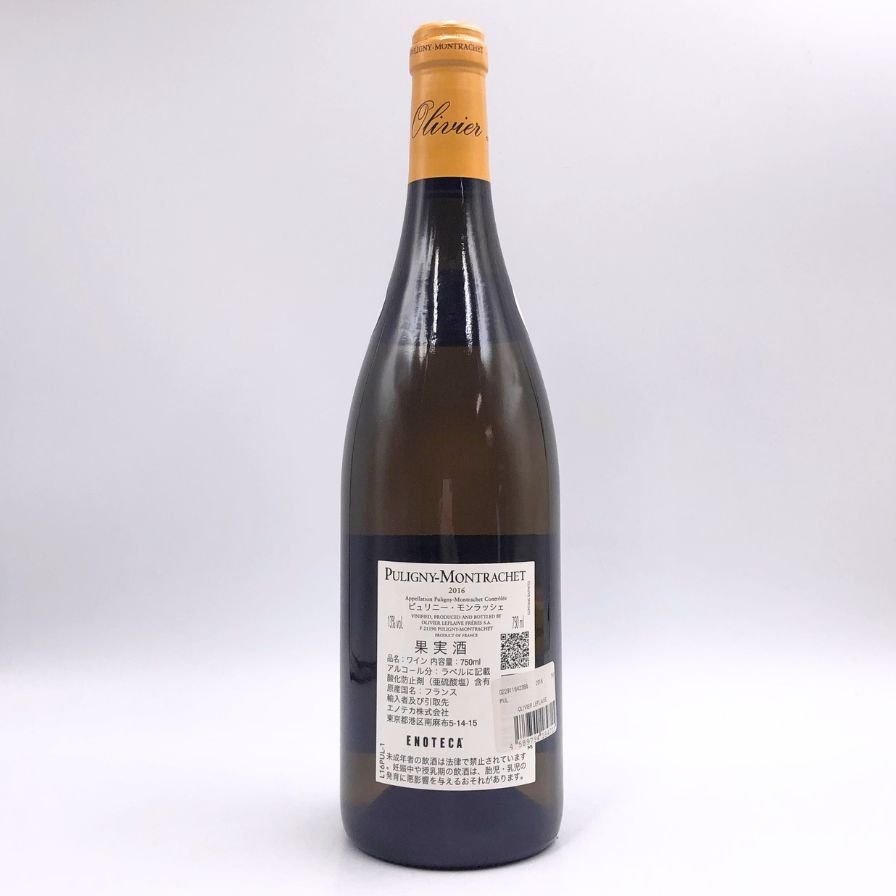 オリヴィエ ルフレーヴ ピュリニー モンラッシェ 2016 750ml【R4】