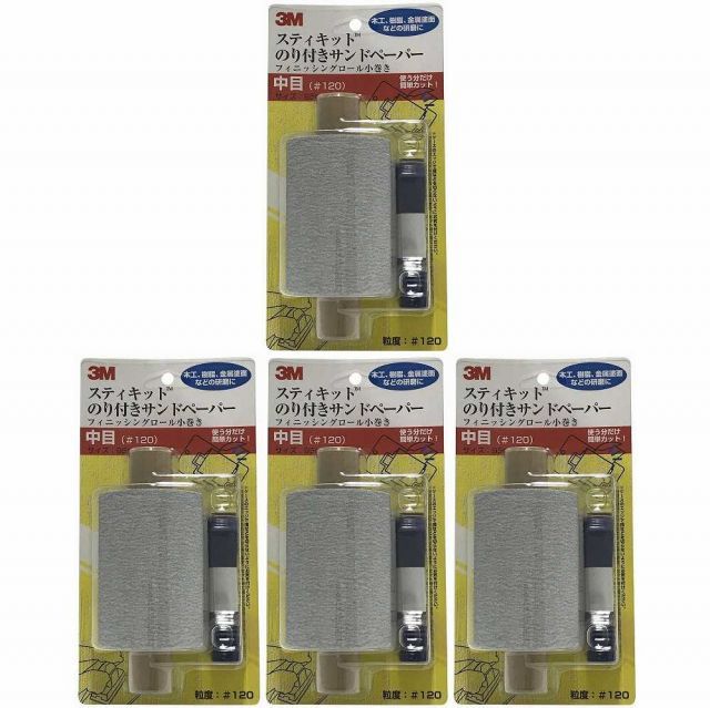 スリーエムジャパン 3 M フィニッシングロール のり付きサンドペーパー 小巻 中目 粒度120 95 mm 7 セット