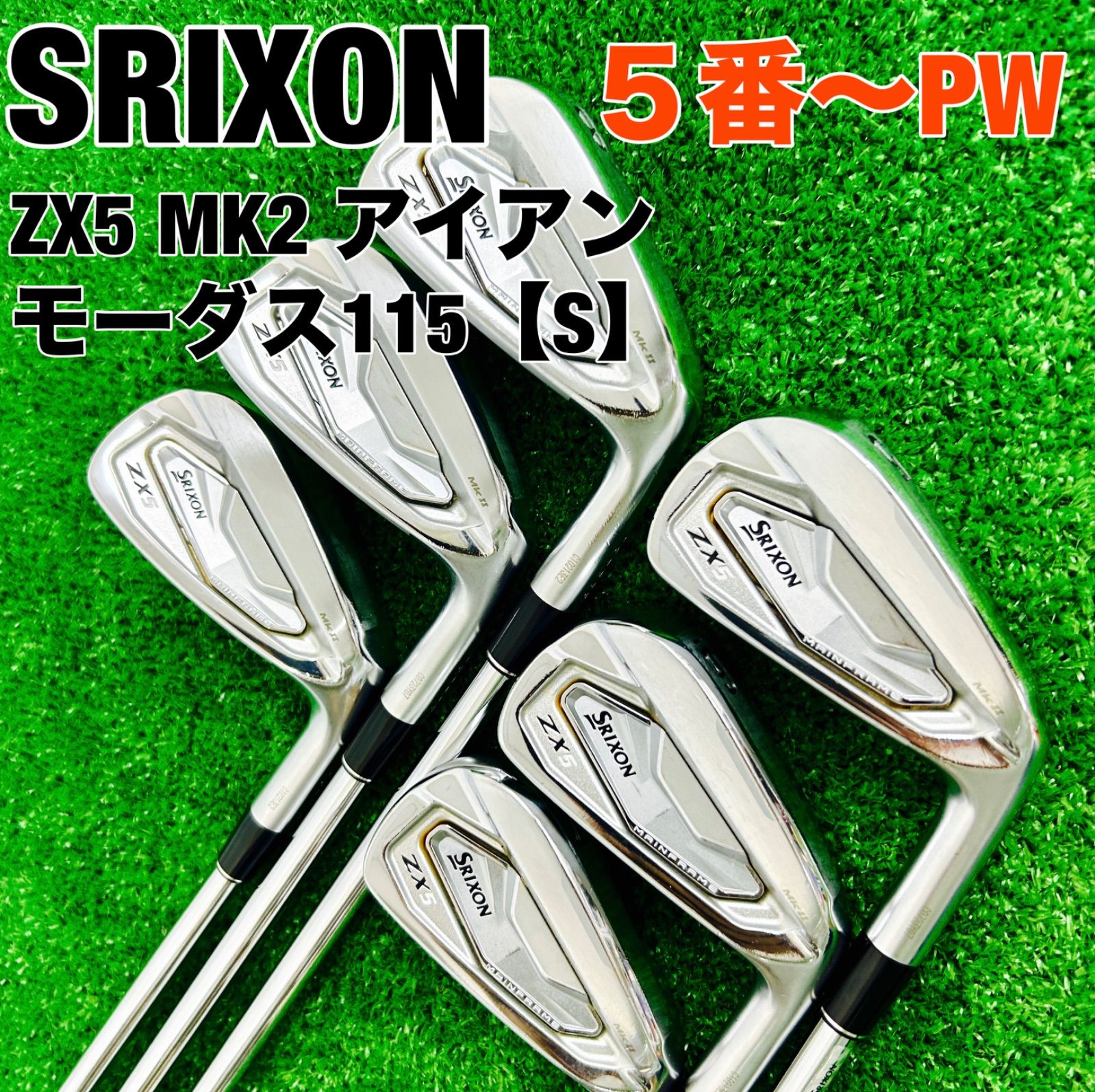 SRIXON スリクソン ZX5 mk2 アイアン 6本セット（５〜PW） N.S.PRO.MODUS3 TOUR115【S】モーダス ダンロップ -  メルカリ