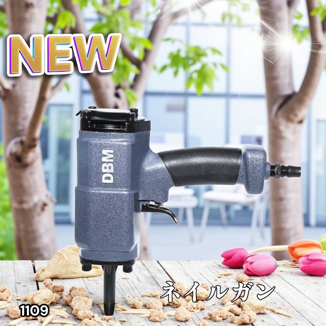 エア釘抜き機 釘抜き機 釘除去 ネイルガン 住宅改修 特殊ツール 丈夫 1109 Amazon.co.jp: 釘抜き機 エア釘抜き エアー釘抜き 対応釘長さ