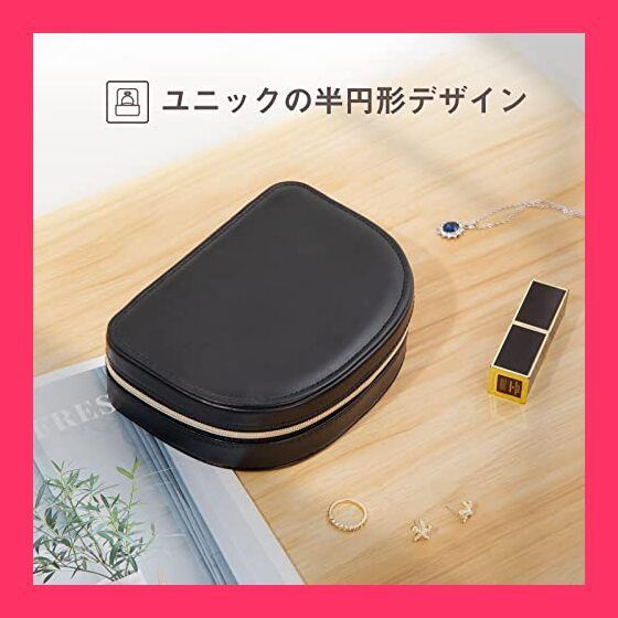 ProCase 小さなジュエリーボックス 半円形 小型宝石箱 旅行・出張用 女性 アクセサリ ジュエリー収納 ブラック - メルカリ