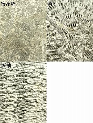 平和屋着物▽お召　単衣　天目織　正絹　逸品　AAAW1280fy 平和屋着物▽お召 単衣 天目織 正絹 逸品 AAAW1280fy - メルカリ