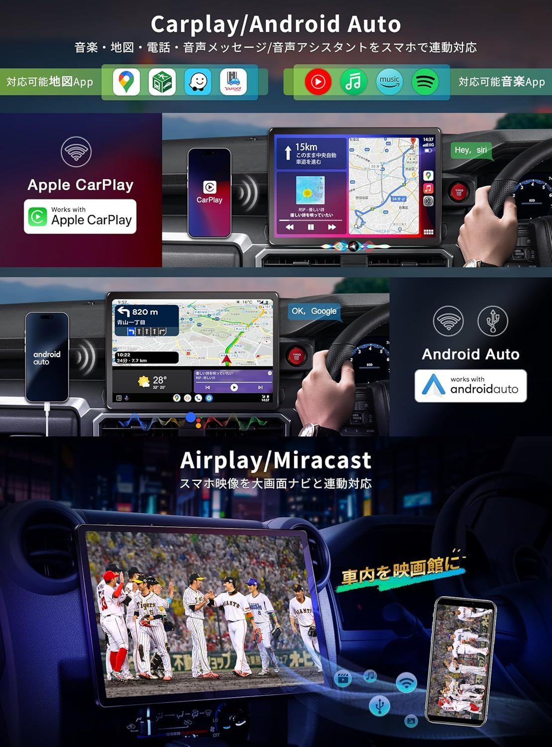 カーナビ用LCDディスプレイ 大画面 カーナビ用LCDディスプレイ 大画面