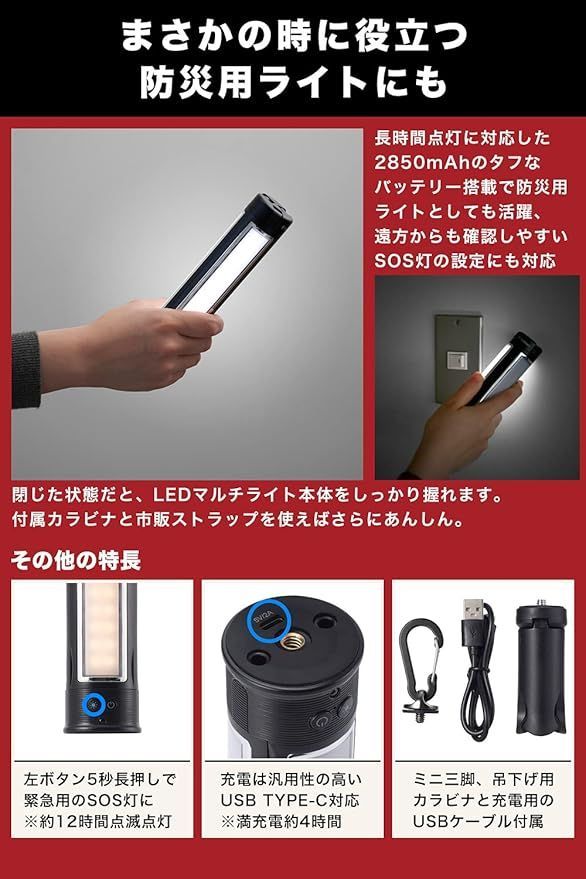 昼光色|昼白色|電球色 AMZCVLED-MT