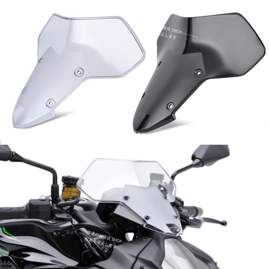 ニンジャ ZH2 2021-2024用 バイク ウィンドデフレクター カスタムパーツ アクセサリー