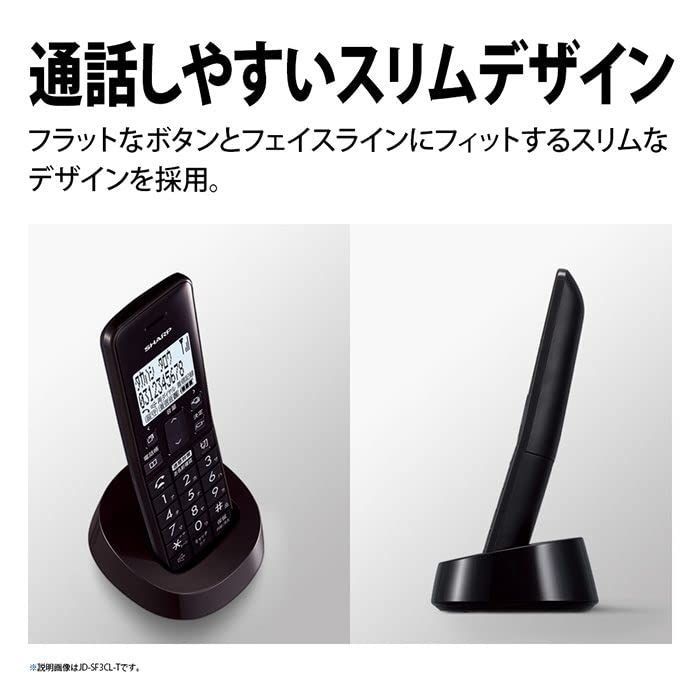 シャープ コンパクトで 電話線すっきりモデル JD-SF3CL-W Amazon.co.jp: シャープ シンプル コードレス 電話機 コンパクト