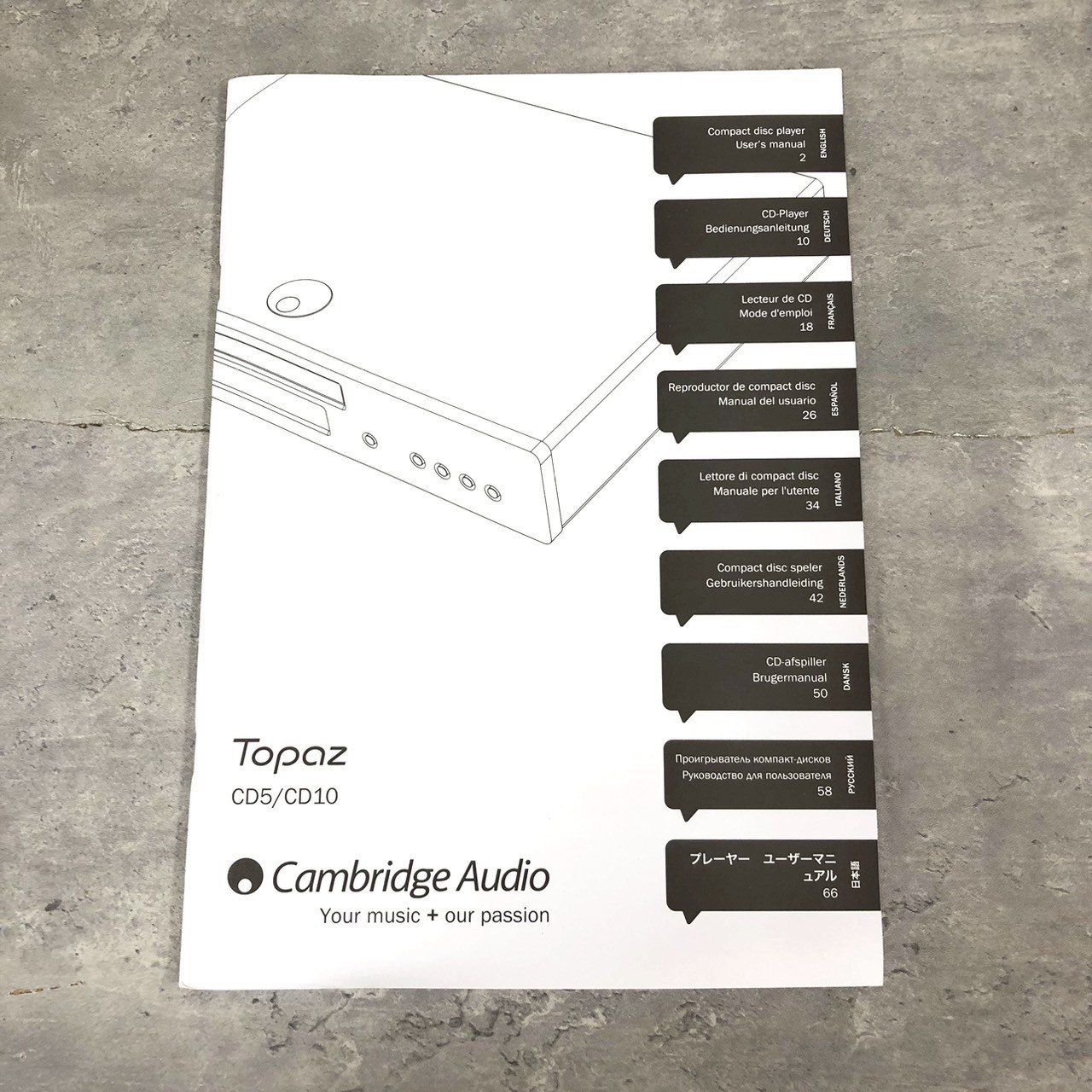 Cambridge Audio
