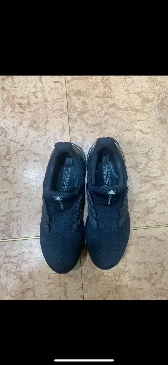 アディダス ウルトラブースト 265