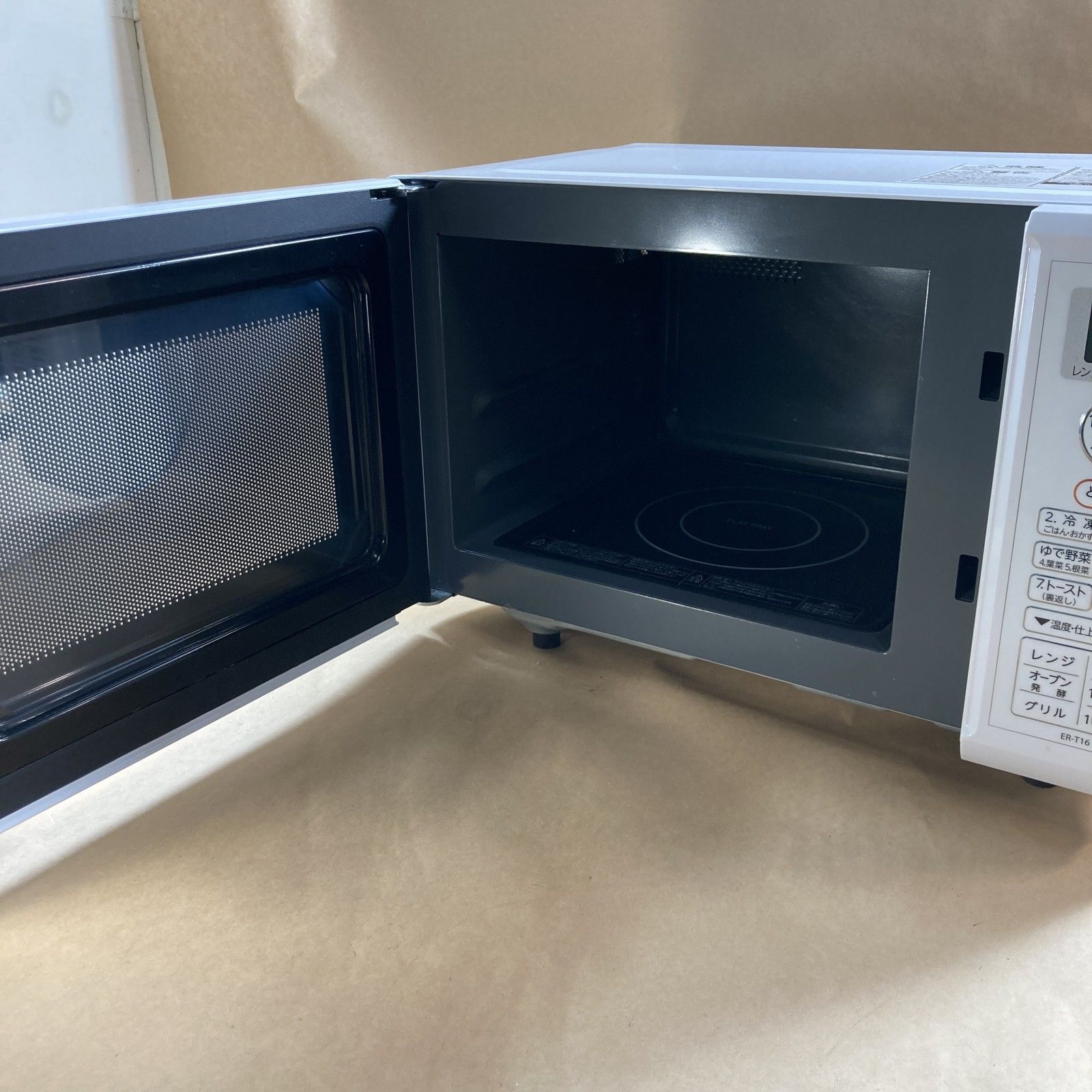 パナソニック NE-MS236 2020年製 オーブンレンジ 23リットル