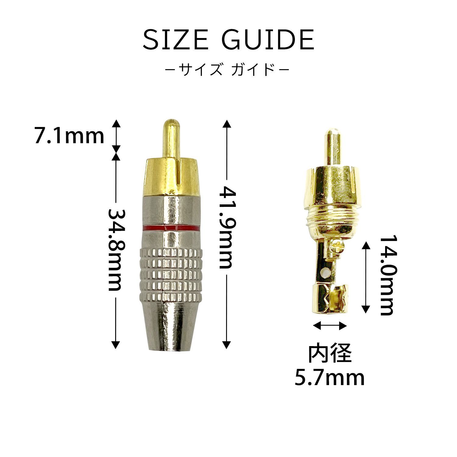 RCA プラグ オス 半田レス赤 レッド 黒 ブラック 各 12個 計 24個 金メッキ オーディオ アンプ コネクタ 端子 ジャック 自作 1- -  メルカリ