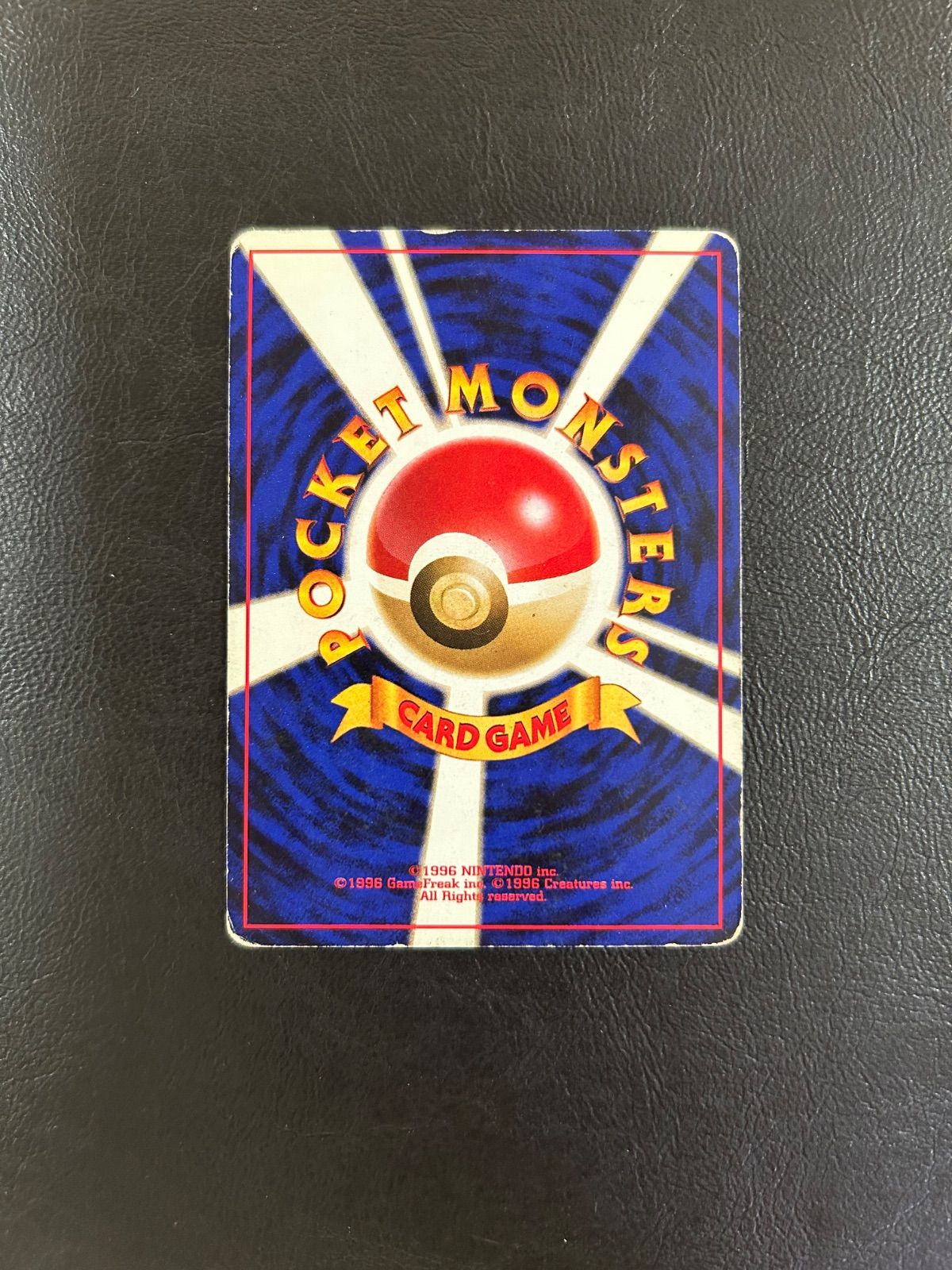 ライチュウ Lv.45 旧裏 - メルカリ