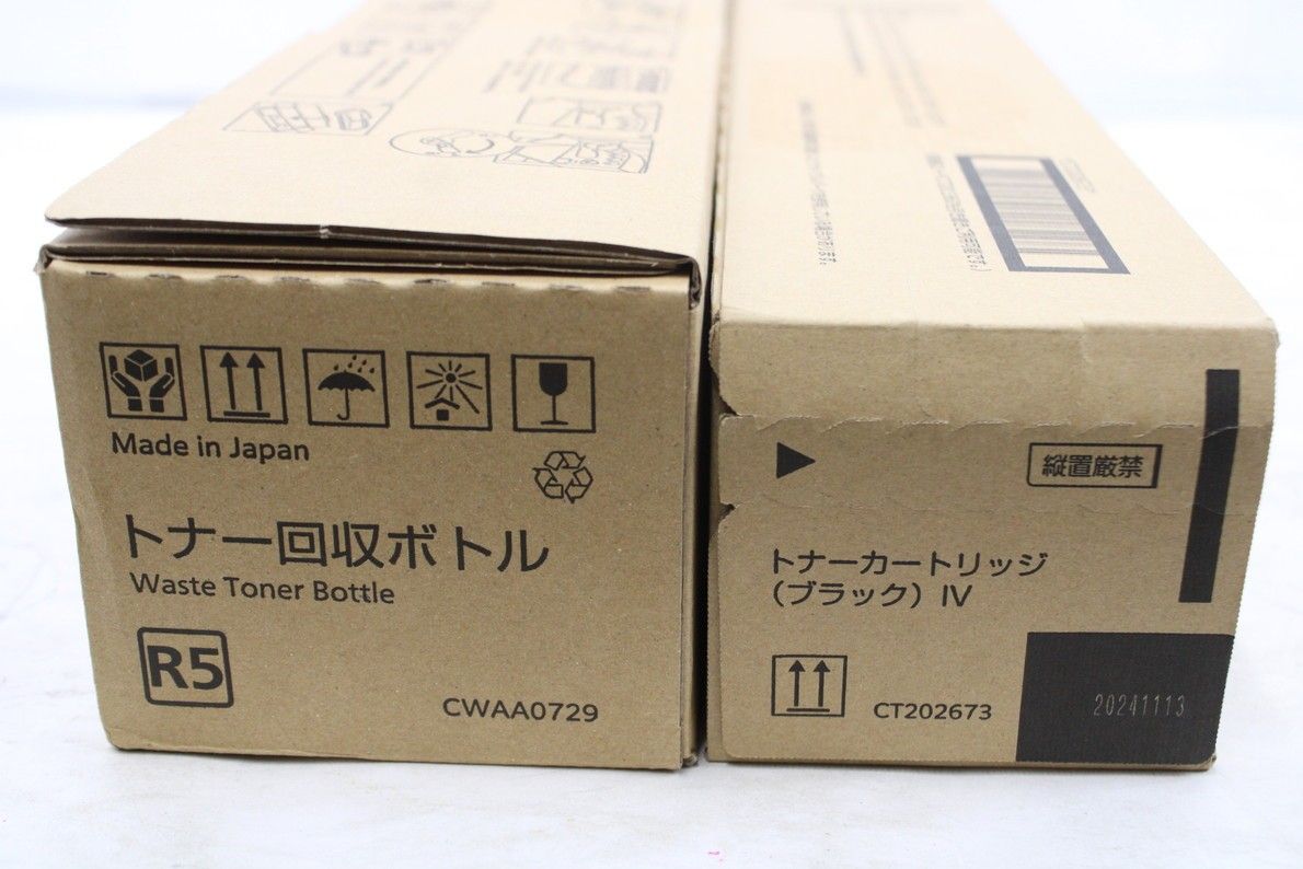 Fuji Xerox トナーカートリッジ CT2026 シリーズ 回収ボトル付き 未使用 フジゼロックス 純正 トナー CT202673 ブラック 廃トナー