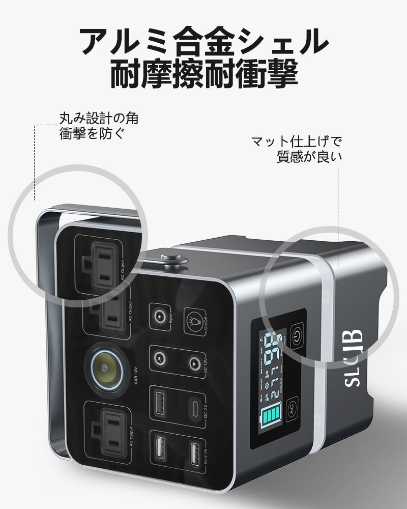 ポータブル電源 73500mAH/231WH 防災 停電 対策 いざという時の電源