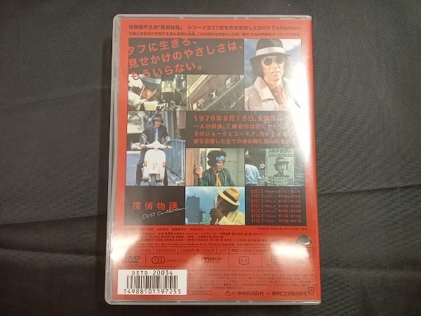 DVD 探偵物語 DVD-COLLECTION - メルカリ