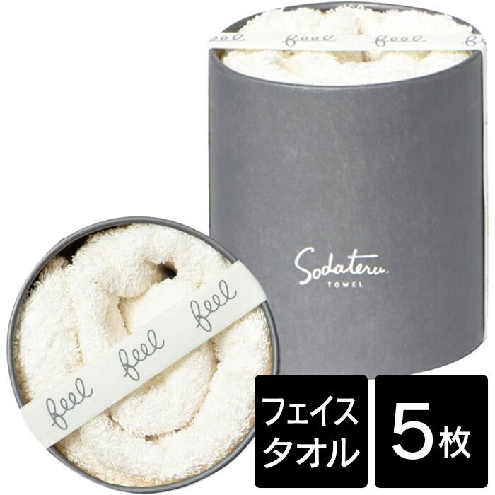 育てるタオル feel フィール フェイスタオル ミスト 5個 約34×85cm 綿 吸水 軽量 ふわふわ 柔らかい 化粧 き
