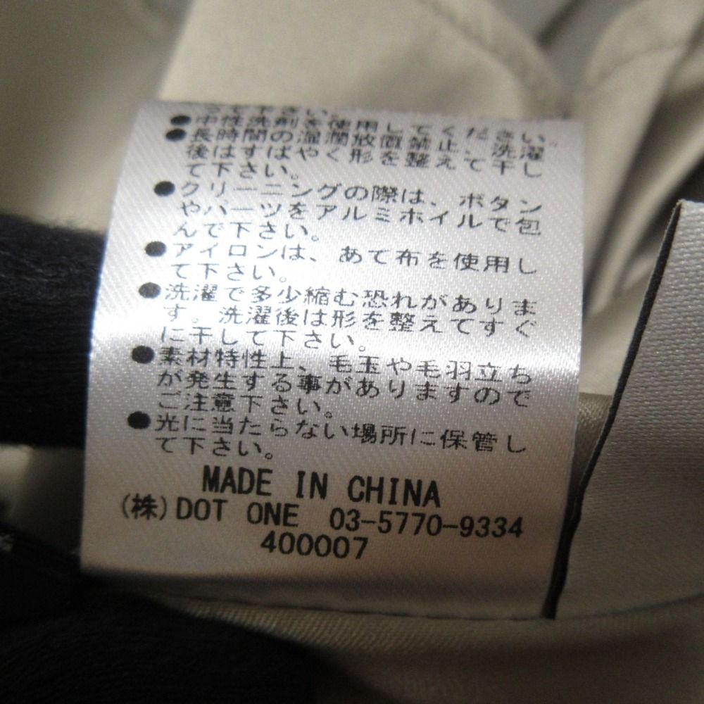 古着