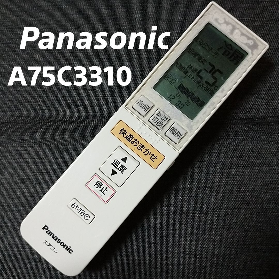 パナソニック A75C 3310 Panasonic - エアコン