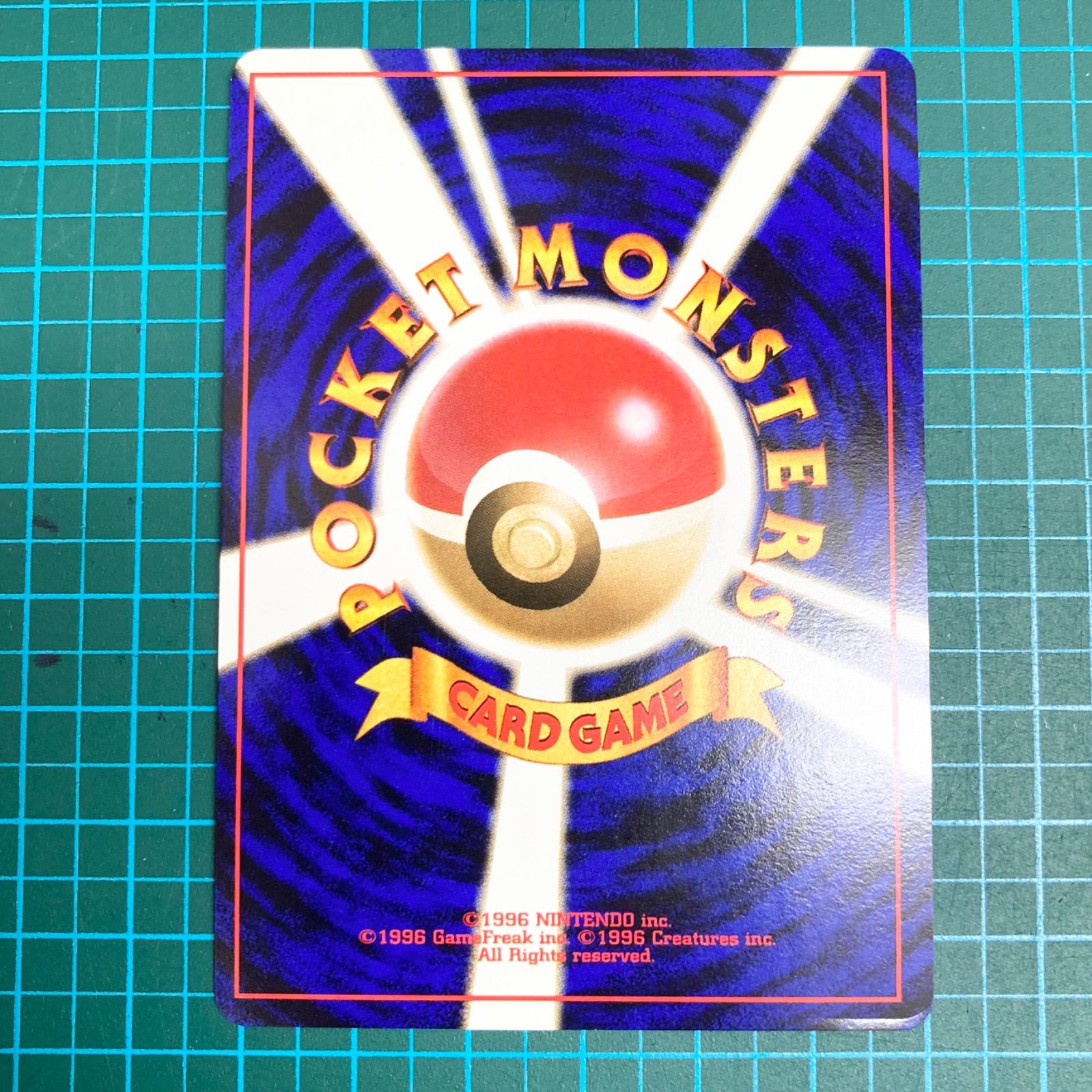 サワムラー ☆ 第3弾拡張パック 化石の秘密 美品 ポケモンカード 旧裏