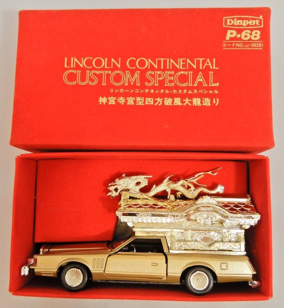 ダイヤペット ミニカー 霊柩車 神宮寺宮型四方破風大龍造り リンカーン