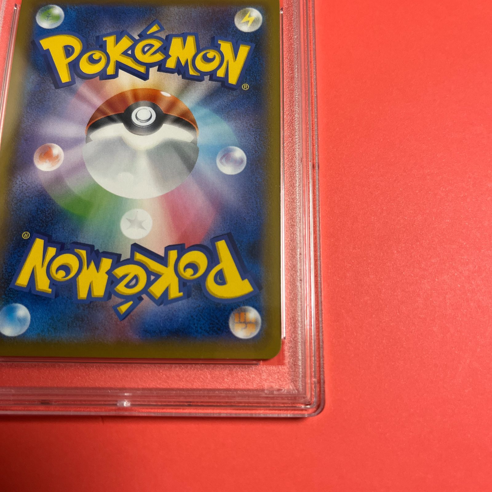 ポケモン - アスナ SR psa9 鑑定品 ポケモンカード PSA9 アスナSR s6H-080/070 ワンオーナー品 ポケモンカード鑑定