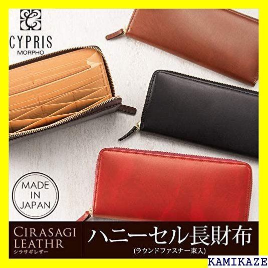 OUTLET 包装 即日発送 代引無料 ☆ キプリス/CYPRIS シラサギレザー