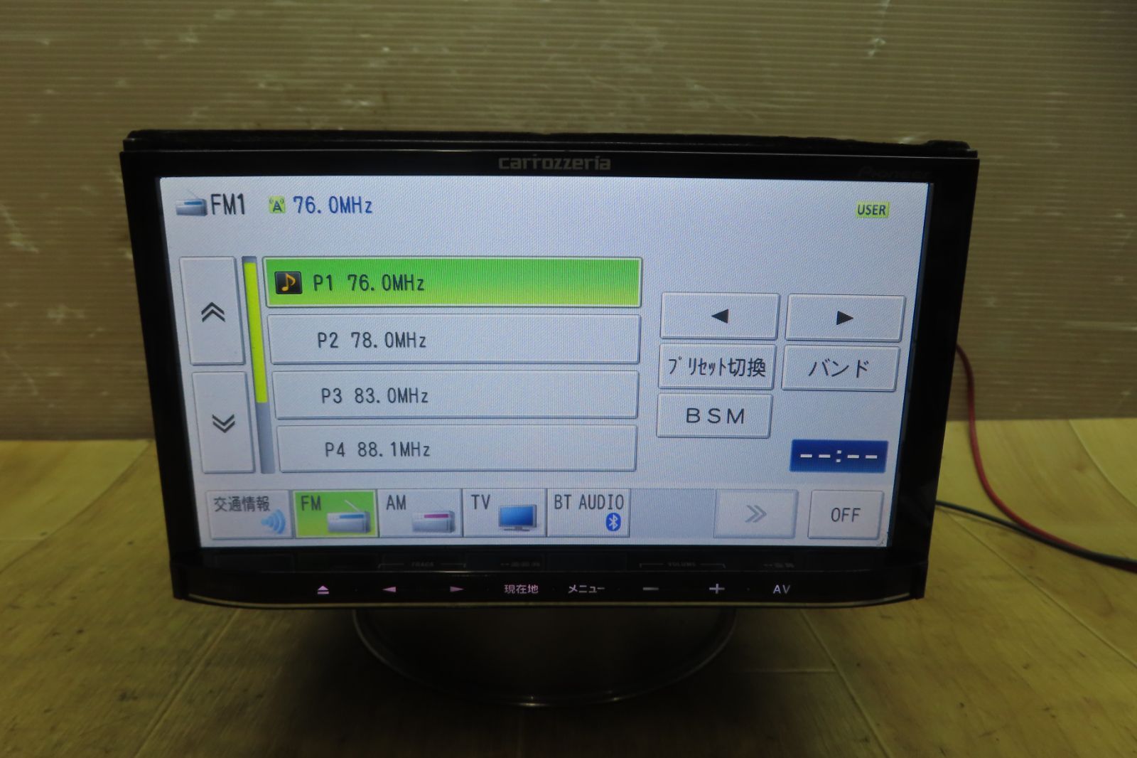 動作保証付☆F0056/カロッツェリア AVIC-MRZ77 メモリー ナビ 地図2010年 TVワンセグ内蔵 Bluetooth内蔵 CD DVD再生OK  - メルカリ