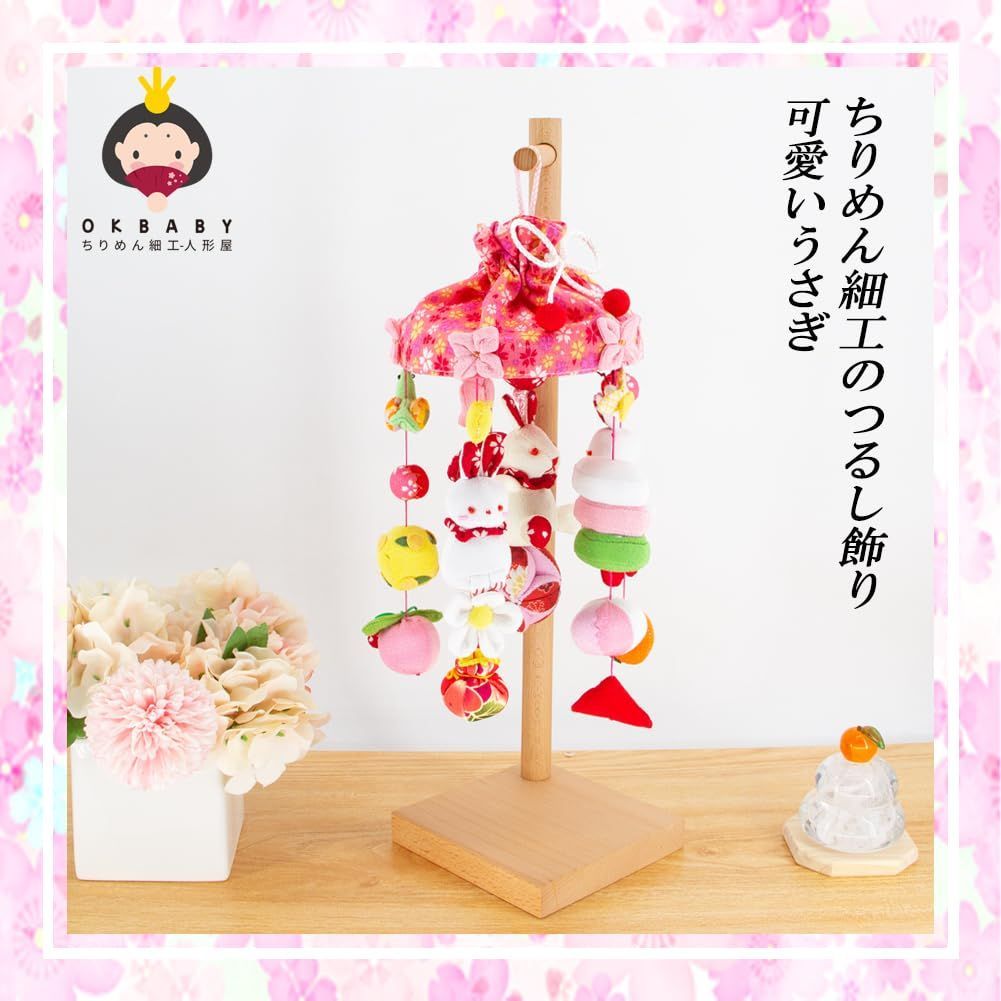 OKBABY つるし雛