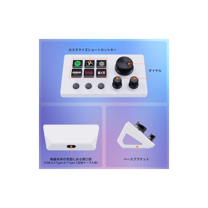 Basicolor ストリームコントローラーデック ショートカットキーボード 6つの なマクロキー 3つのダイヤル 仕事効率化デバイスOBS PowerPoint Excel Word Photoshop Adobe Premier 1 MARWIL-DEMENAGEMENTS_CH