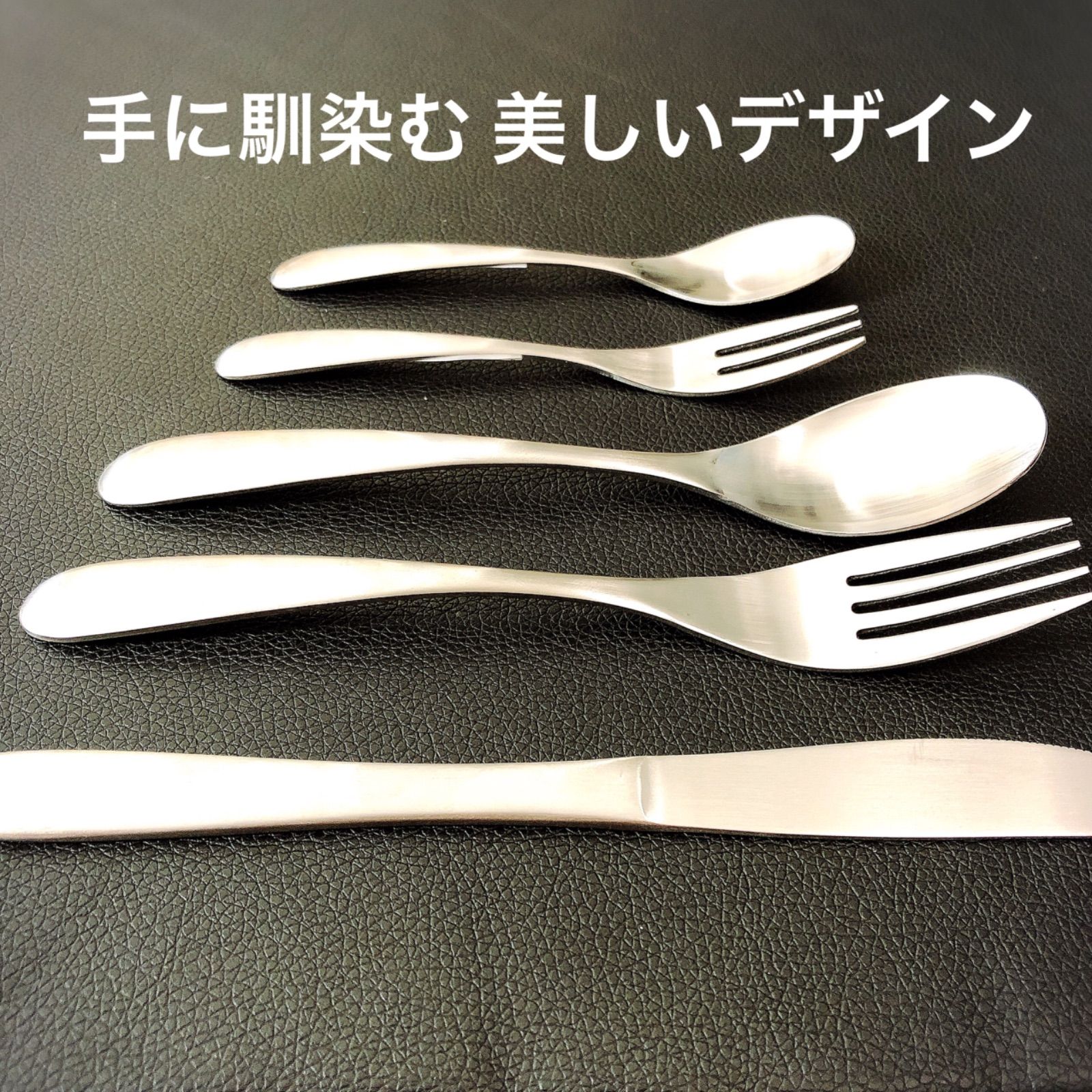極限までムダを削ぎ落とした シンプル好きの為の カトラリーセット 燕