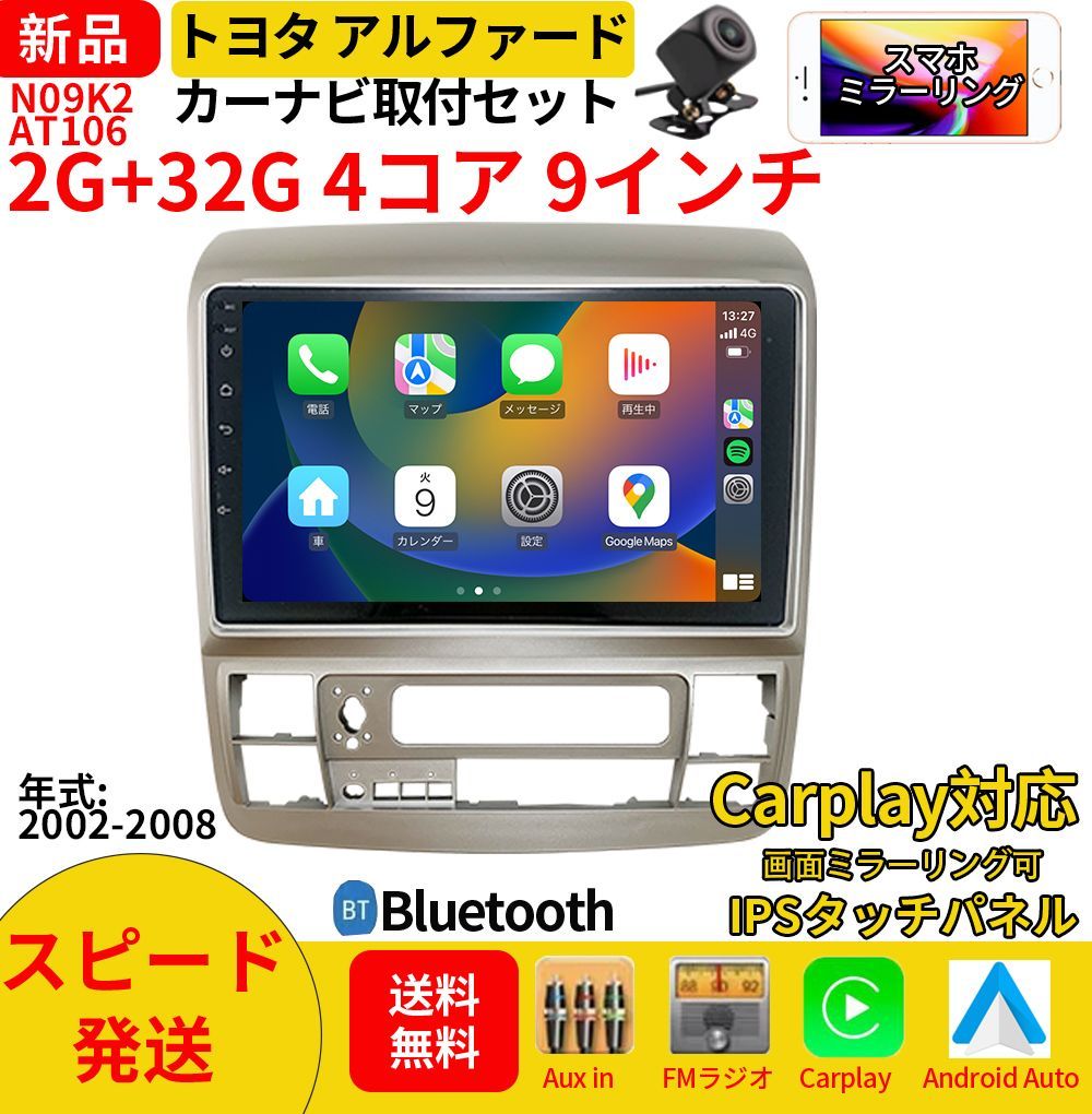 PC-N09K2 Android10.0式カーナビ9インチ アンドロイドナビ PC-N09K2