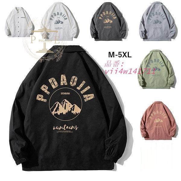 スタジャン メンズ ブルゾン アウター カジュアルジャケット 野球服 べスボールジャケット 男女兼用 かっこいい カップル 男女兼用 おしゃれ 通学 通勤 vii4w141711