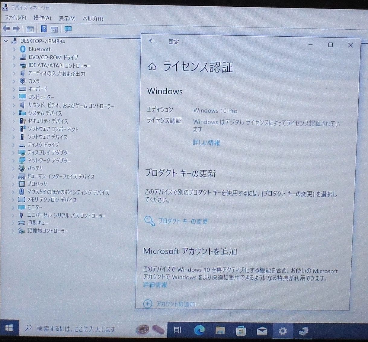 のサムネイル