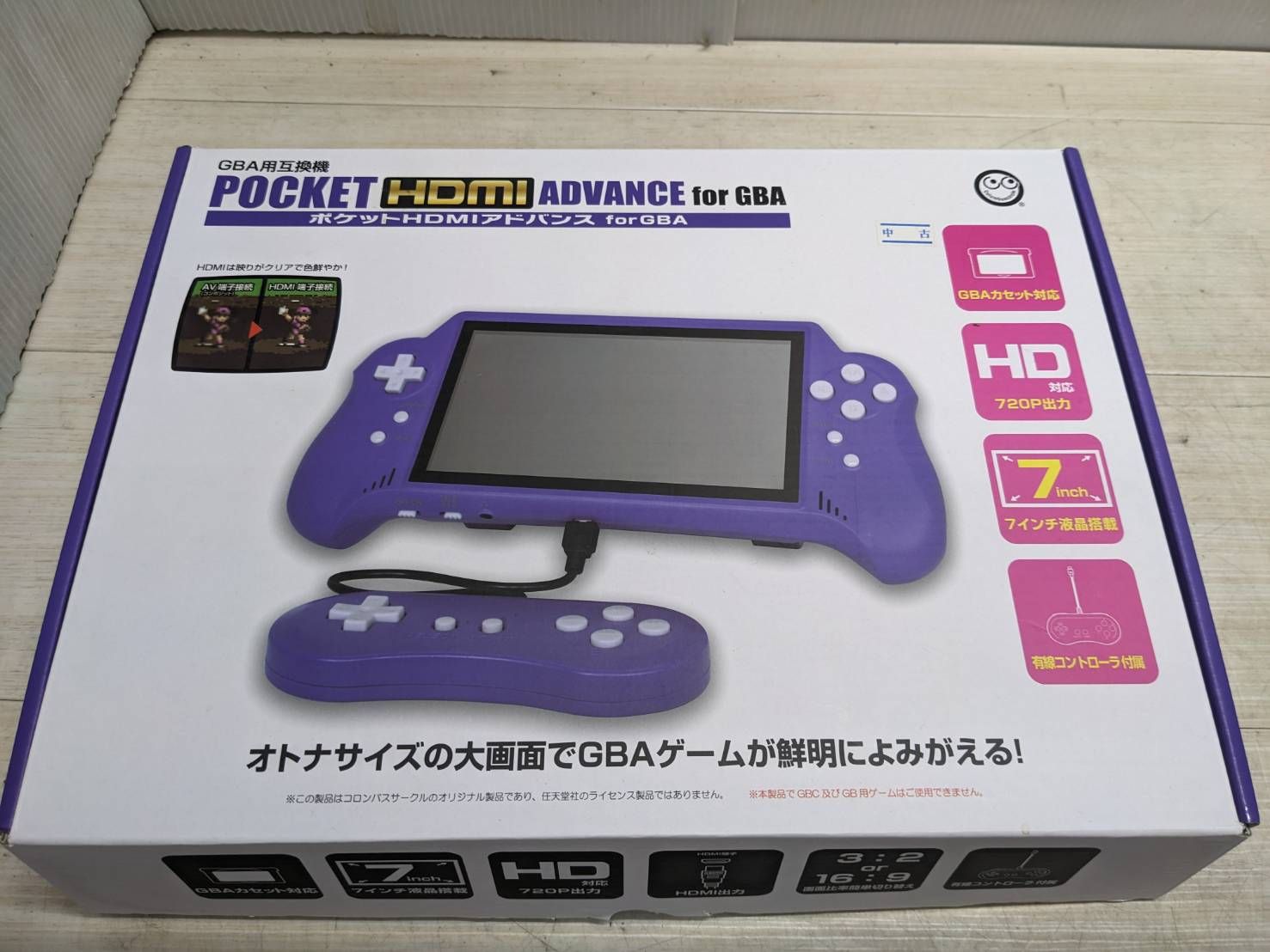 ポケットHDMIアドバンス