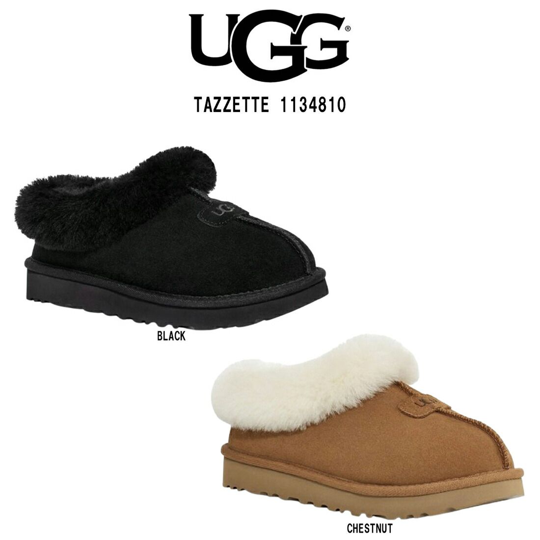 UGG(アグ)ムートン ボア スリッポン スリッパ スエード シューズ