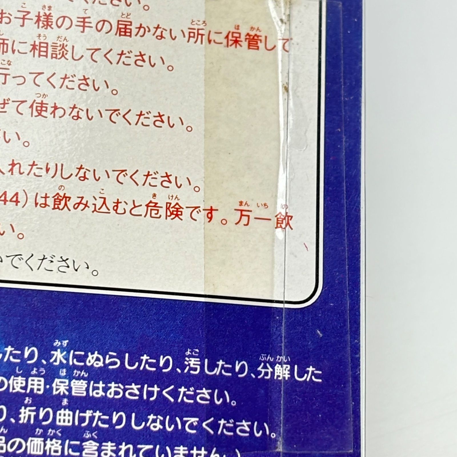 未開封】 たまごっち 初代 赤 時計柄 1996年 バンダイ - メルカリ