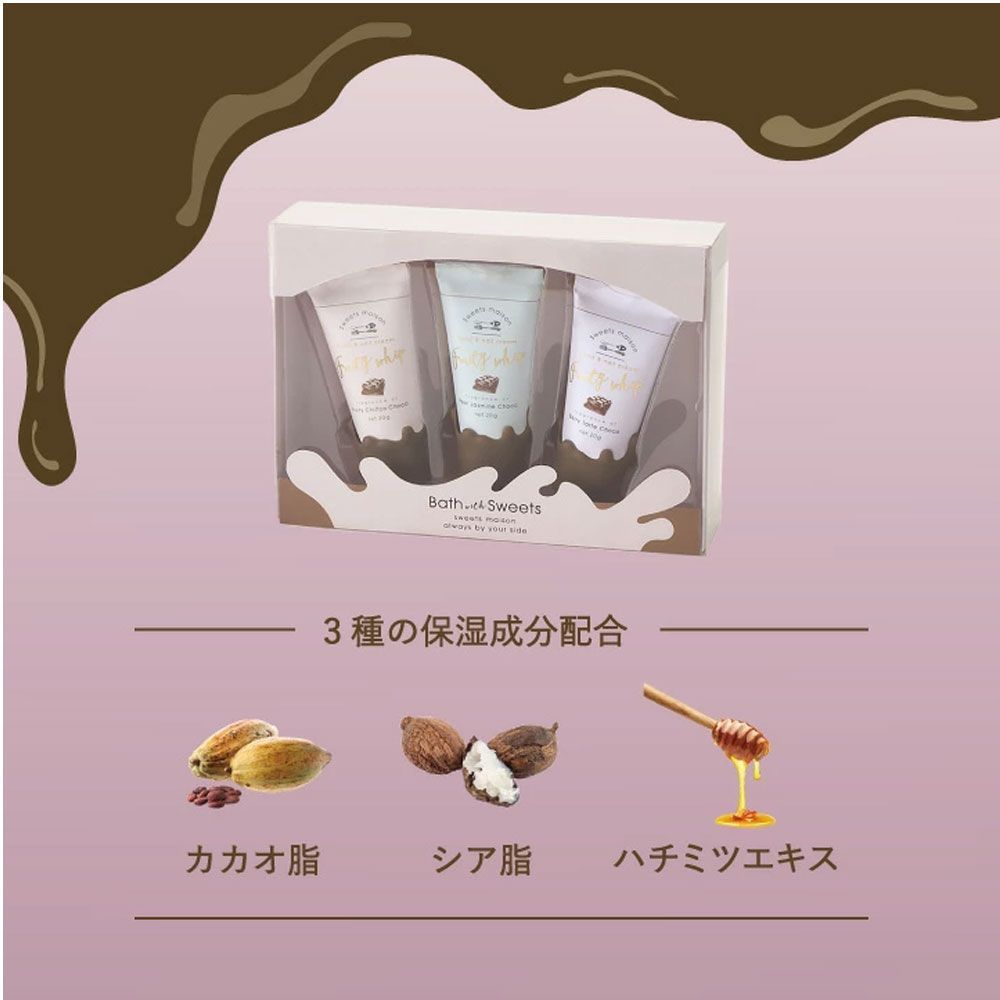ホイップ