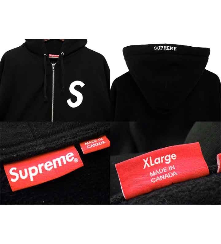 Up Hooded