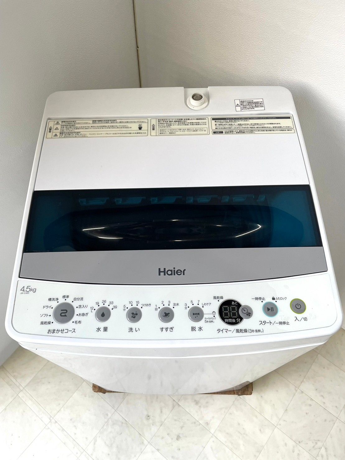 ハイアール2022年製4.5㎏全自動洗濯機 極美品 送料無料 4.5kg全自動洗濯機 Haier(ハイアール) 縦型洗濯機 【通販