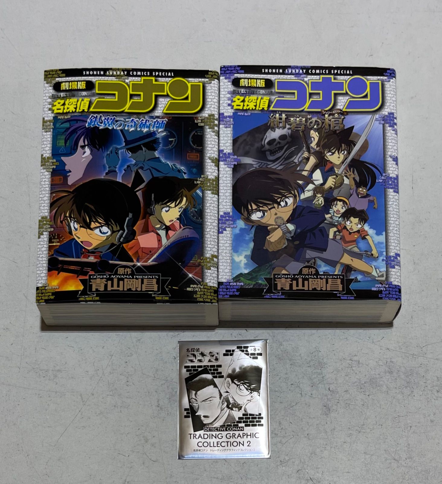 名探偵コナン コミック 1-106巻セット (小学館) | 青山剛昌 |本