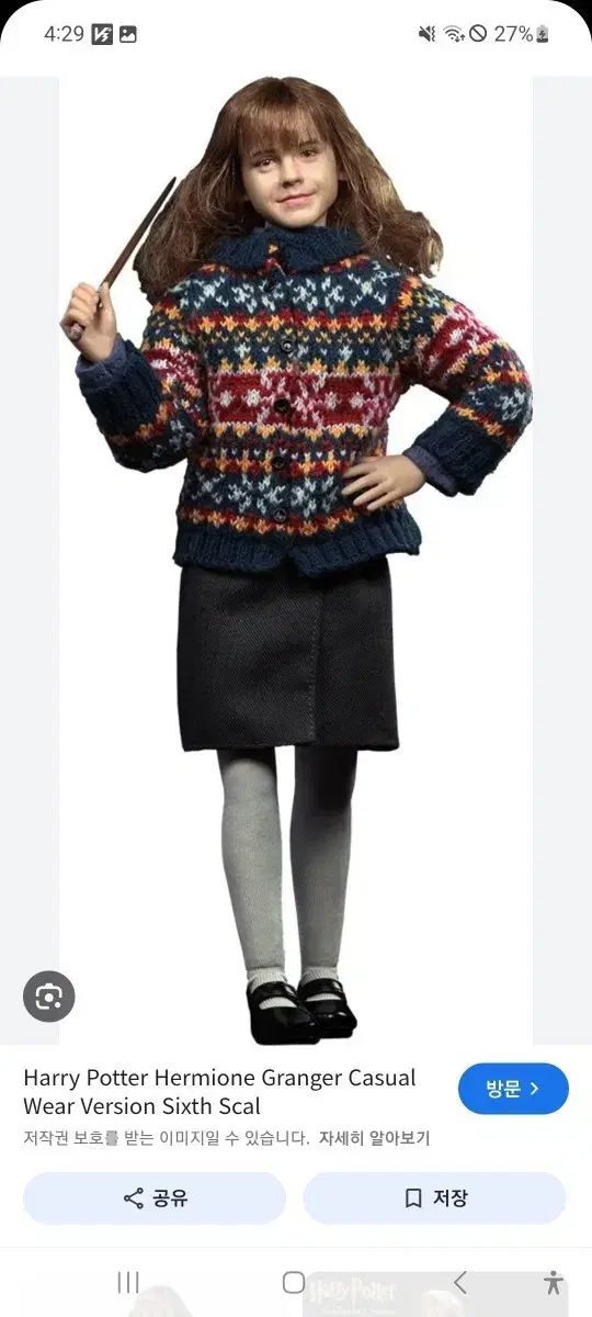 韓国 版 盤 期間 ハリーポッター ハーマイオニー カジュアル フィギュア ホットトイ また
