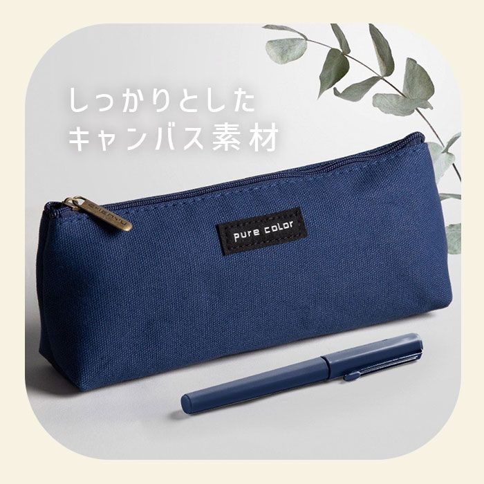 ☆ タイプB×イエロー ☆ ペンケース シンプル 軽量 gpencases499 ペン