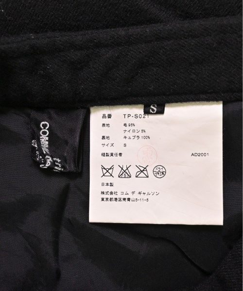 tricot COMME des GARCONS チャイナボタン ラップスカート Comme des garcons cardigan Size : M(어깨38/가슴46/총장57