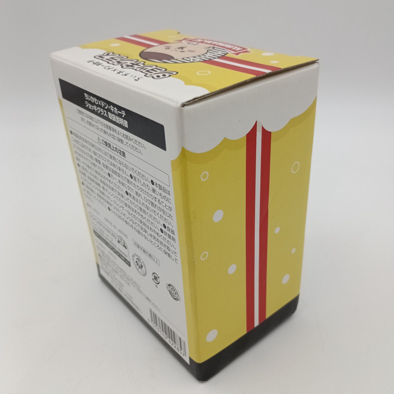 ちいかわ くりまんじゅう ジョッキグラス ドンキ コラボ ビールジョッキ コップ Amazon.co.jp: ちいかわ ×ドン・キホーテ 限定 栗まんじゅう