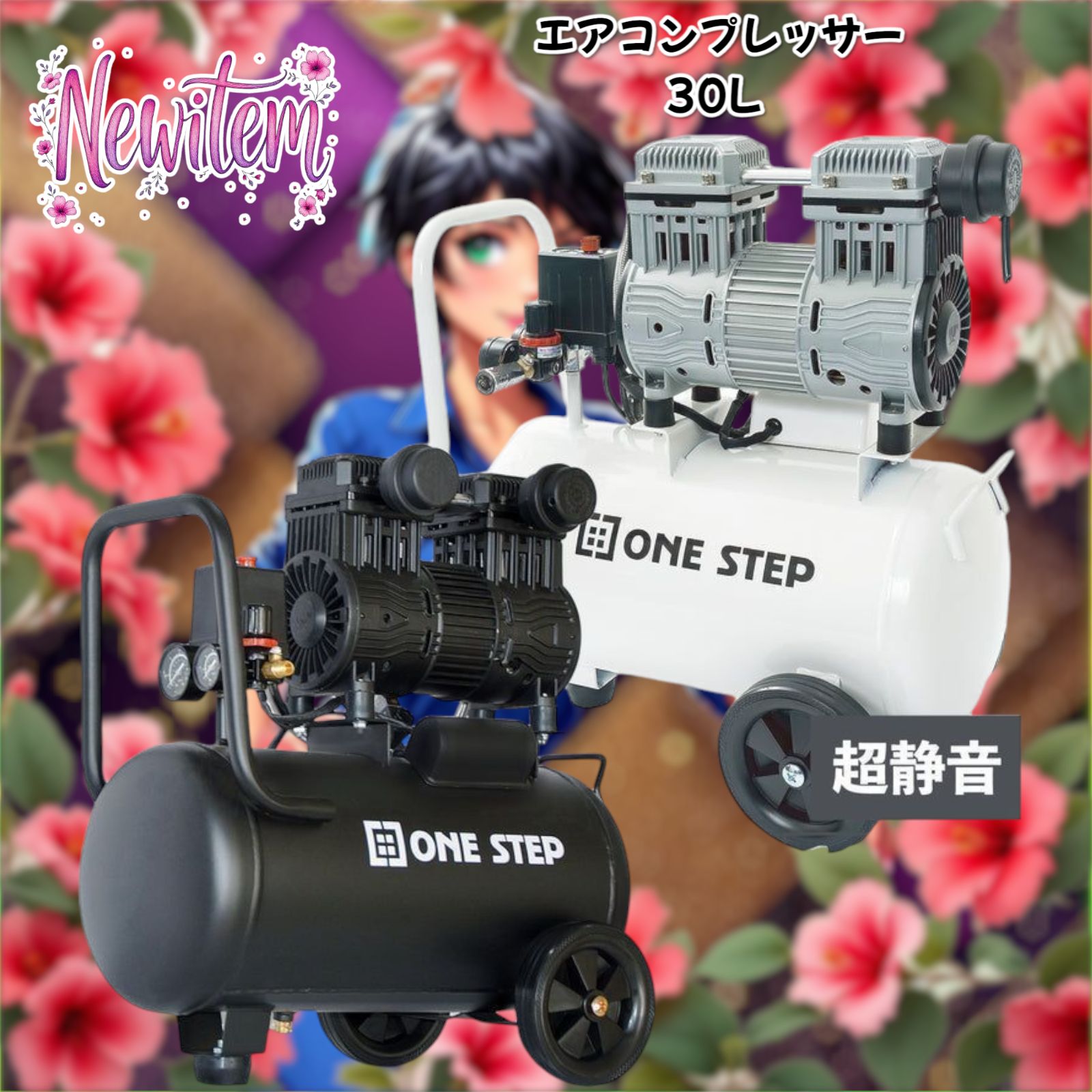 2226 エアーコンプレッサー 30L ホワイト 100V オイルレス - メルカリ